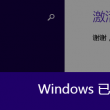 澳门彩开奖走势图