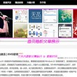 word2007怎么制作电子公章